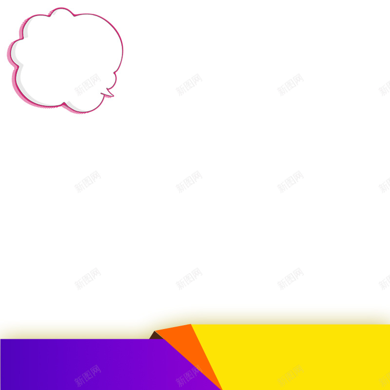 家电促销PSD分层主图背景素材psd设计背景_新图网 https://ixintu.com 电商促销 打折 折扣 清仓 包邮 优惠 团购 家电促销 聚划算