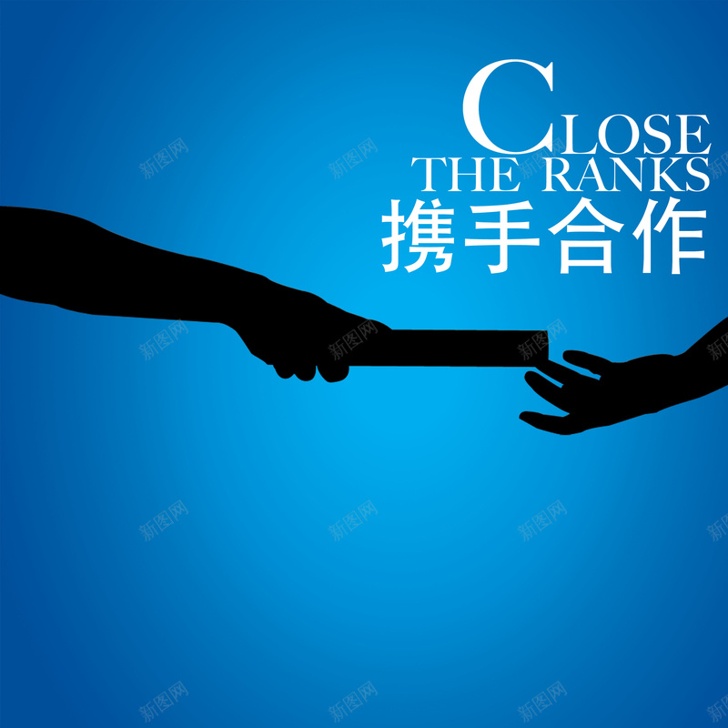 合作logojpg设计背景_新图网 https://ixintu.com 双手 合作 科技 科幻 商务
