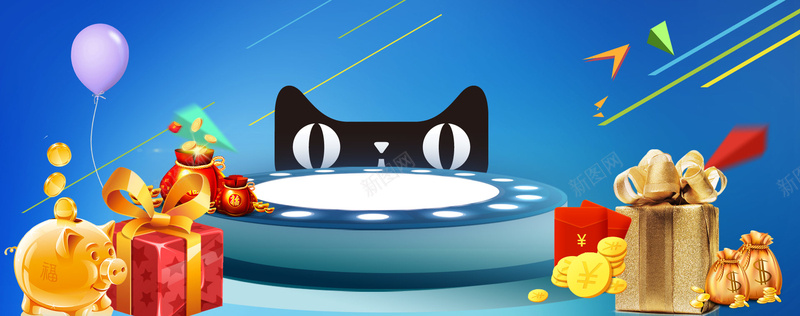 蓝色天猫淘宝双11促销背景jpg设计背景_新图网 https://ixintu.com 双11 礼物盒 天猫 舞台 蓝色 淘宝 双十一 促销 背景 海报banner 1111 扁平 渐变 几何