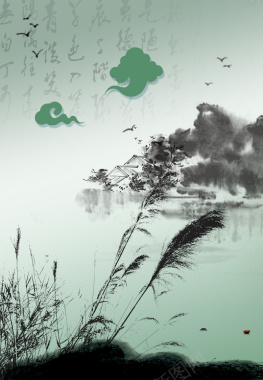 中国风水墨晕染山水风景背景素材背景
