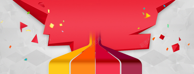 元旦狂欢促销海报背景psd设计背景_新图网 https://ixintu.com 元旦 狂欢 促销 几何 详情页海报 激情