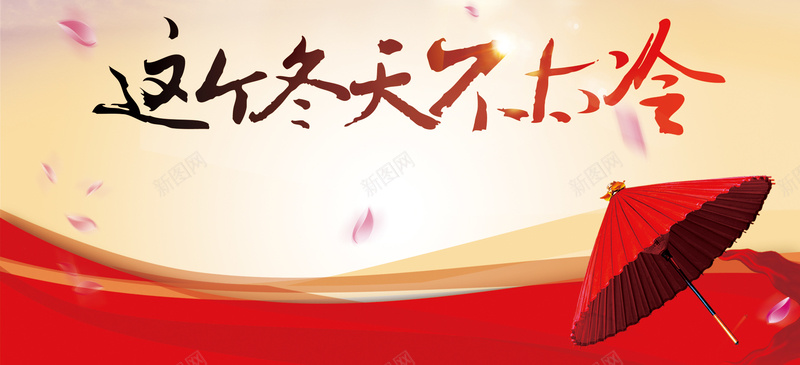 元旦渐变几何红色海报背景psd设计背景_新图网 https://ixintu.com 元 元旦晚会 元旦晚会ppt素材 元旦海报 元旦背景 元旦节 元旦节海报 元旦节素材 元旦节背景 圣诞元旦