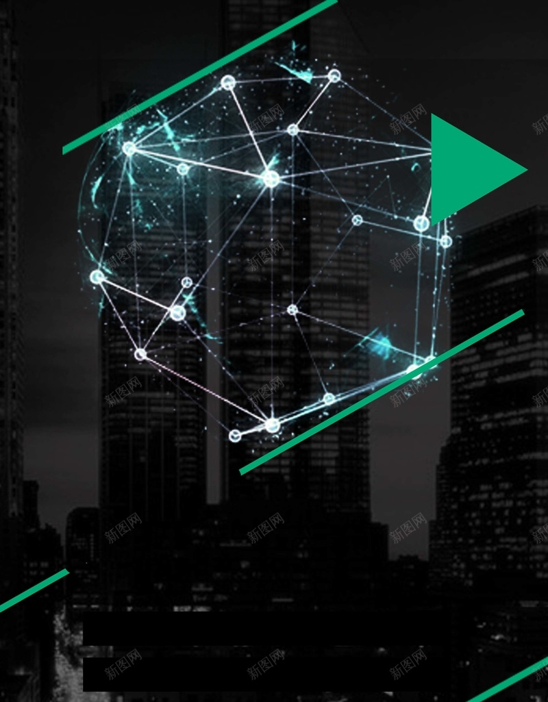 黑色城市背景素材psd设计背景_新图网 https://ixintu.com 招商 城市 黑色 几何 星光 线条 海报 背景