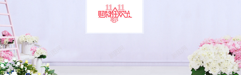 淘宝双11女装促销海报psd设计背景_新图网 https://ixintu.com 春季新品 双十一 淘宝促销海报 淘宝女装海报 淘宝全屏海报 淘宝双11女装促销海报 双11网购狂欢节 狂欢价 双11 淘宝双十一淘宝双11 淑女范 海报banner 1111 文艺 小清新 简约
