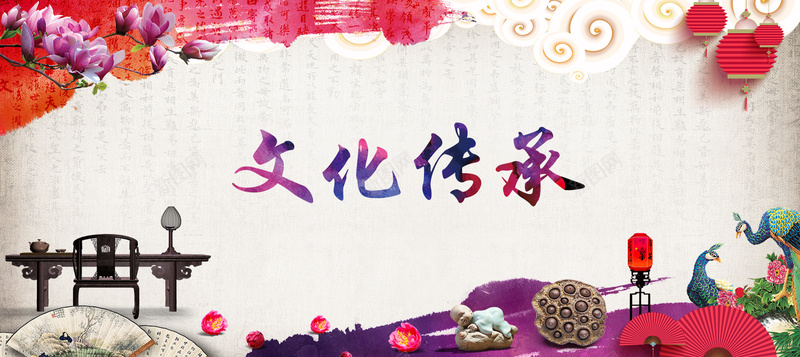 传统文化传承海报免费下载psd设计背景_新图网 https://ixintu.com PSD d psd 中国风 传承 传承与创新 传承与创新的海报 传统文化 传统文化传承海报免费下载 孔雀 扇子 文化 海报banner 笔触 艺术 花枝