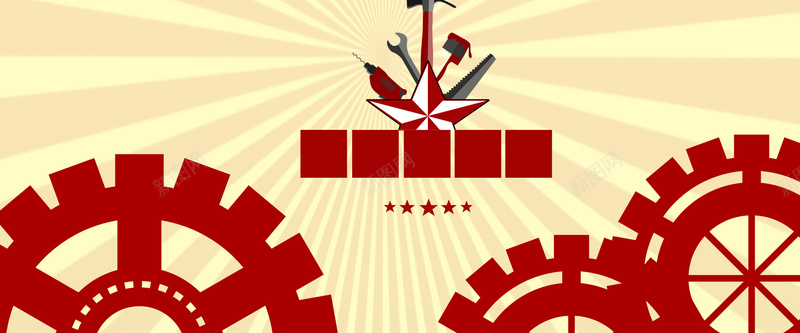 五一劳动节暖色简约bannerpsd设计背景_新图网 https://ixintu.com 劳动节 暖色 简约 锤子 齿轮 五一 工具 五角星 矩形 几何 线条
