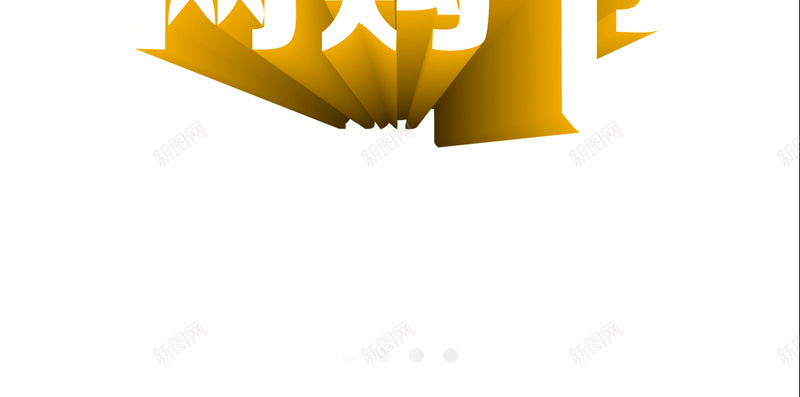 双11购物狂欢节H5背景psd设计背景_新图网 https://ixintu.com 购物狂欢节 双11 双十一 促销 天猫 淘宝 H5背景 手机背景 手机无线客户端 H5 h5 1111 扁平 渐变 几何