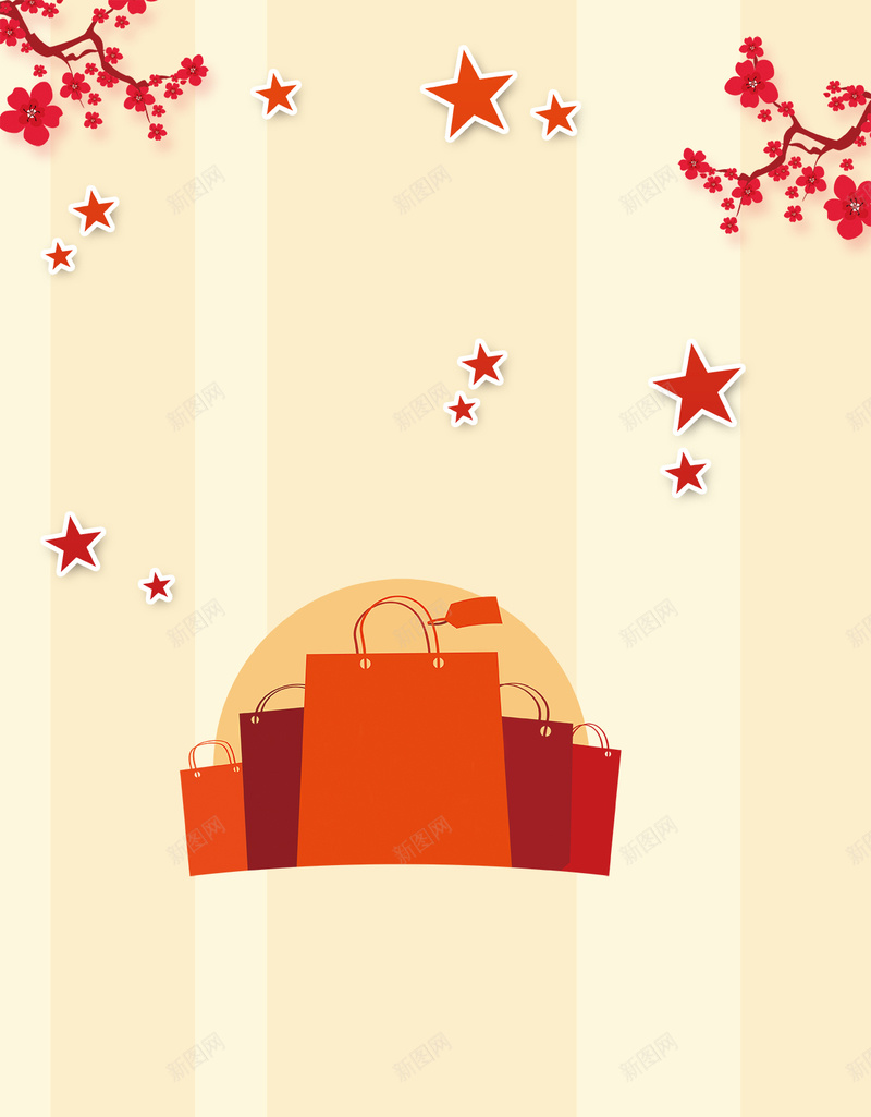 扁平黄色鸡年购物促销H5背景素材psd设计背景_新图网 https://ixintu.com 条纹背景 购物袋 促销 扁平 黄色 H5背景 鸡年 梅花 五角星