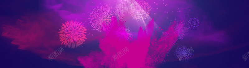 淘宝通栏海报喜庆新年背景图jpg设计背景_新图网 https://ixintu.com 紫色 红色 喜庆 烟火 烟花 烟雾 新年 元旦 跨年 动感 活力 光效 海报banner 激情 狂欢