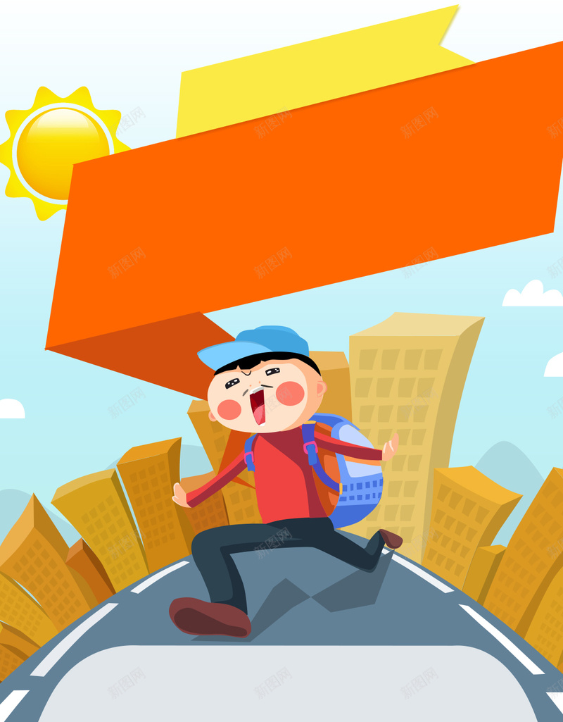 商业活动卡通背景psd设计背景_新图网 https://ixintu.com 商业 活动 购物 金融 卡通 H5 h5 童趣 手绘