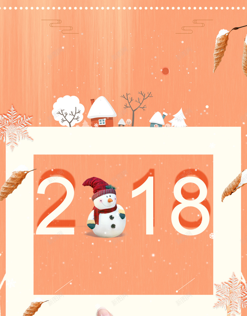 简约时尚2018冬季促销海报设计psd设计背景_新图网 https://ixintu.com 冬季 冬季海报 2018 元旦促销 雪花 秋冬宣传单 简约海报 冬天促销 冬日 大雪 枯树枝 海报