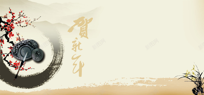 水墨画中国风背景jpg设计背景_新图网 https://ixintu.com 水墨画 中国风 笔墨 毛笔 梅花 新年 元旦 贺新年 海报banner