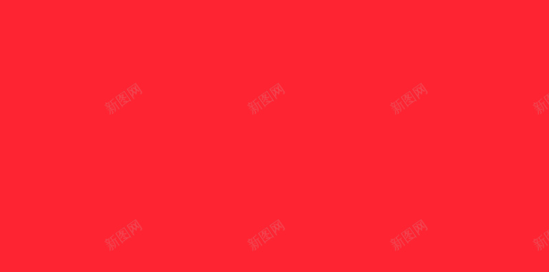 喜庆红色卡通H5图jpg设计背景_新图网 https://ixintu.com 卡通 喜庆 扁平 新春 红色 过年 元旦 喜庆红色H5素材