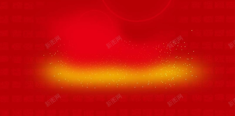 红色大气光束商业PSD分层H5背景素材psd设计背景_新图网 https://ixintu.com 光束 大气 开业 气泡 红色 活动 折扣 新品上市 商业PSD分层H5背景素材