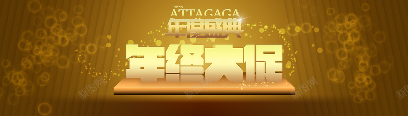 年中大促年度盛典创意banner背景psd设计背景_新图网 https://ixintu.com 双十二 淘宝首页 购物节 促销 界面设计 网页素材 新店张开 海报banner 双12 1212 科技 科幻 商务