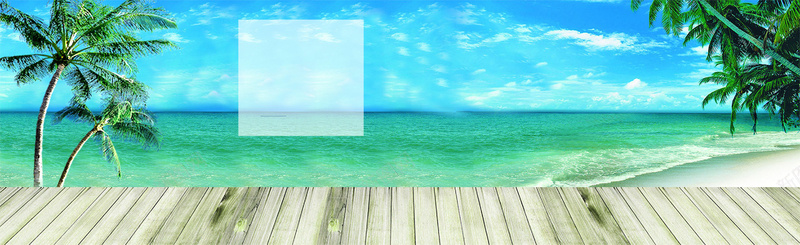 蓝色海洋天空psd设计背景_新图网 https://ixintu.com 天空 木板 海水 海洋 蓝色 淘宝 天猫 店招 横幅 条幅 背景 banner 海报banner