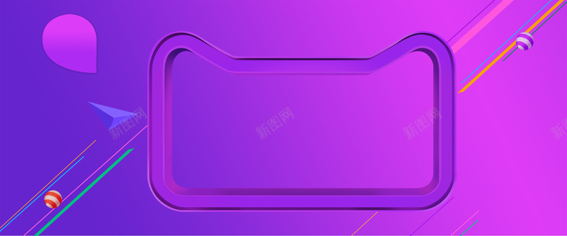 天猫双十一狂欢背景图psd设计背景_新图网 https://ixintu.com 天猫 双十一 渐变 线条 紫色 开心 双11 1111 激情 狂欢