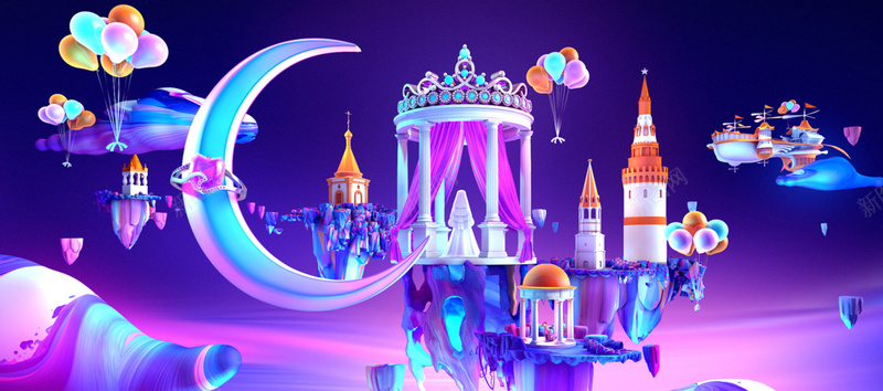 卡通王国背景bannerjpg设计背景_新图网 https://ixintu.com 卡通 卡通王国 气球 月亮 城堡 紫色背景 全屏背景 banner