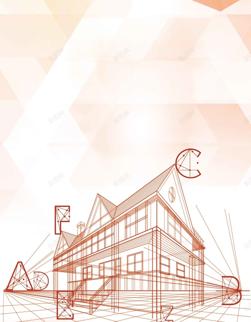 房地产建筑海报设计psd设计背景_新图网 https://ixintu.com 房地产海报 房地产素材 建筑海报 简洁 线条 时尚线条 海报 建筑素材