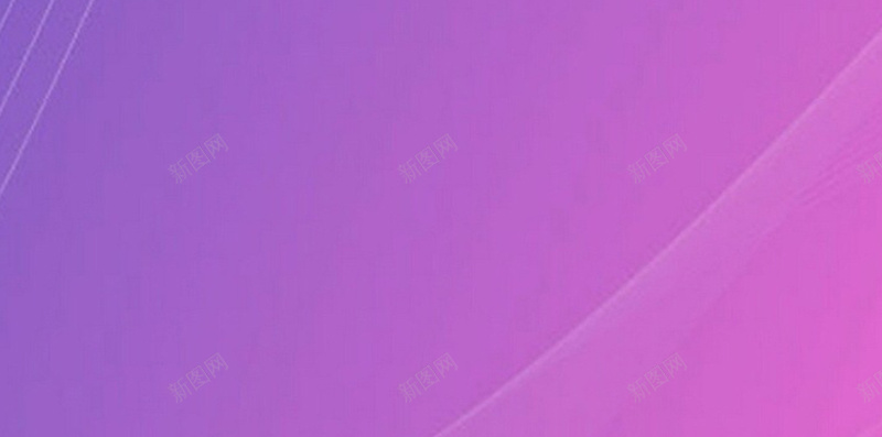 紫色背景上的线条H5素材jpg设计背景_新图网 https://ixintu.com 紫色线条 紫色背景 渐变 素材 线条 H5素材 扁平 几何