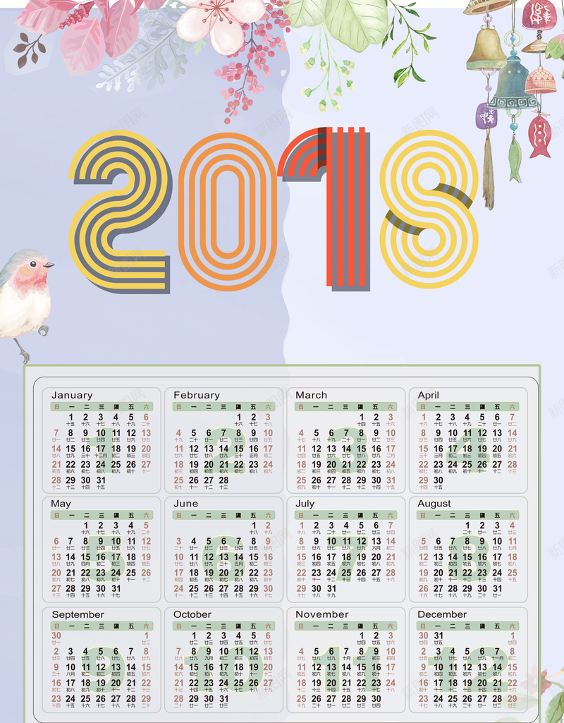 2018狗年台历蓝色小清新手绘日历海报psd设计背景_新图网 https://ixintu.com 2018年 卡通狗素材 狗年素材 元旦 春节 狗年海报 狗年台历 狗年日历 春节挂历 节日海报