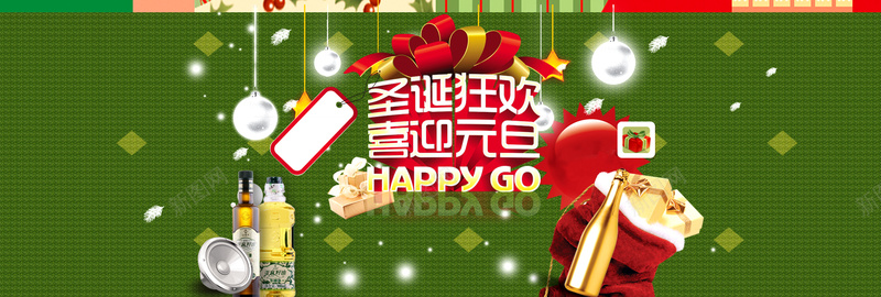 圣诞元旦双节banner背景psd设计背景_新图网 https://ixintu.com 喜迎元旦 圣诞 圣诞促销 淘宝 天猫 冬季 促销 圣诞树 海报banner 激情 狂欢