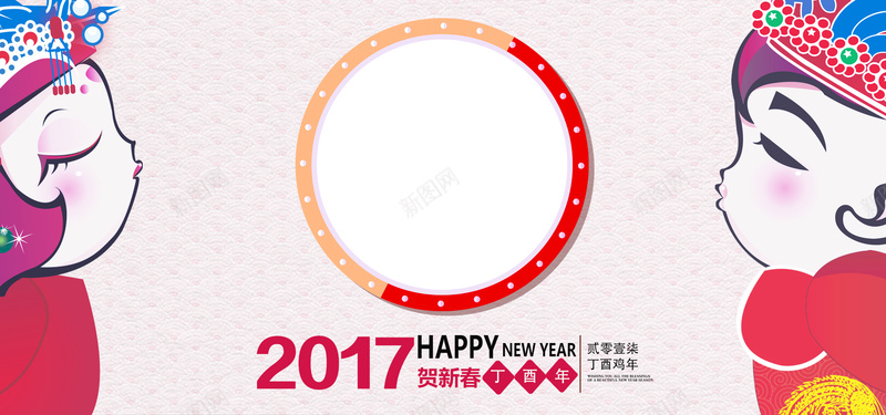 红色底纹几何童趣扁平海报背景jpg设计背景_新图网 https://ixintu.com 17 元旦 新年 年会 年货 浪漫 文艺 简约 商务 扁平 激情 狂欢 中国风 儿童 几何 开心
