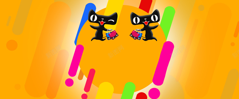 卡通梦幻活动背景psd设计背景_新图网 https://ixintu.com 双11背景 活动背景 双12 嘉年华 光棍节 618 年中大促 618年中大促 618大促 618活动 618专场 618购物节 聚划算 淘宝促销 促销活动 电商促销 优惠 优惠券 打折 折扣 清仓 包邮 团购 天猫粉丝狂欢节狂欢节 海报banner 双十一 双11 1111 双十二 1212 商务