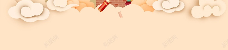 喜庆元旦新年快乐PSD素材psd设计背景_新图网 https://ixintu.com 2018元旦快乐 元旦节快乐 元旦快乐 红色喜庆 元旦节 元旦节展板 2018年元旦 元旦 新年 狗年 恭贺新喜 元旦乐翻天 元旦佳节 分层文件 PSD源文件 高清背景 PSD素材 背景海报 背景素材 背景模板