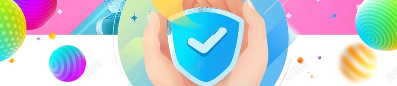 粉色简约商场促销海报psd设计背景_新图网 https://ixintu.com 粉色背景 周年庆 礼物盒 满减 购物 优惠 会员日 球体