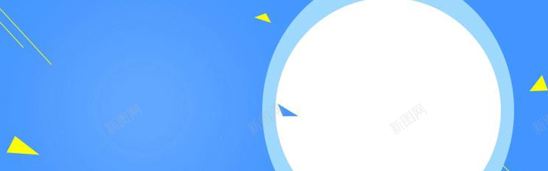 蓝色几何扁平背景jpg设计背景_新图网 https://ixintu.com 扁平 几何 圆圈 淘宝横幅背景 海报banner 淘宝首页轮播banner 渐变