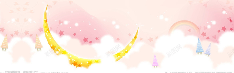 梦幻月牙背景jpg设计背景_新图网 https://ixintu.com 海报banner 梦幻 浪漫 粉红 淘宝banner轮播 女装母婴专题设计横幅