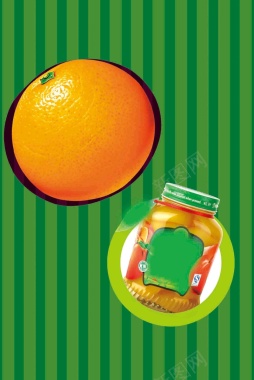 简约条纹绿色美食橙子桔子果酱促销海报背景背景