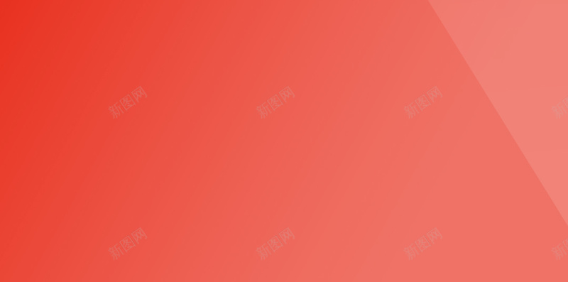 红色扁平H5背景jpg设计背景_新图网 https://ixintu.com 几何 扁平 渐变 炫酷 红色 H5背景 H5 h5