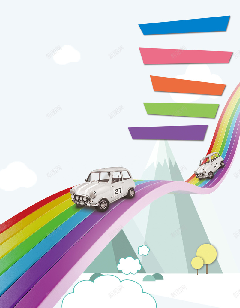 时尚彩色线条海报背景素材psd设计背景_新图网 https://ixintu.com 彩色 海报 简洁 背景 汽车 车展 线条素材 文艺 小清新 简约