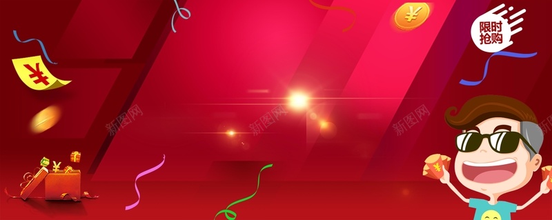 红色淘宝促销背板背景psd设计背景_新图网 https://ixintu.com 双11 促销 红包 礼盒 双十一 淘宝 1111 扁平 渐变 几何