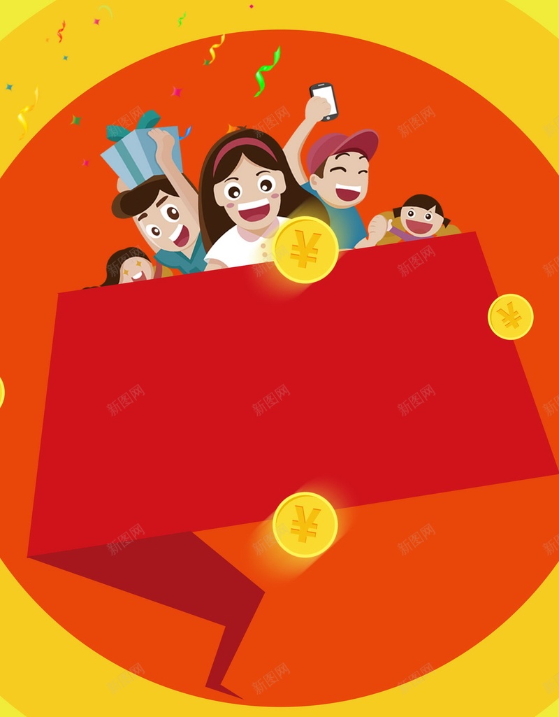 双11狂欢购物节促销活动psd设计背景_新图网 https://ixintu.com 双11 双十一 双十一狂欢 感恩优惠 折扣 限时特惠 秒杀 大促 预售 提前购 特卖会 SALE 聚划算 清仓 年度盛典 双十二 疯狂购物节 狂欢 天猫 淘宝 平面设计 分层文件 PSD源文件 150PPI