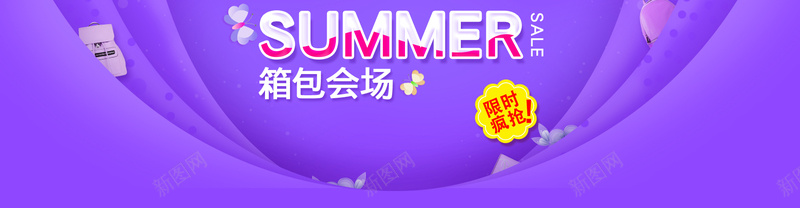 女包banner斜挎包psd设计背景_新图网 https://ixintu.com 直通车图 主图 爆款 箱包 经典 新品 四季 炫酷 图片 背景 英文 女鞋首页海报 女鞋 淘宝