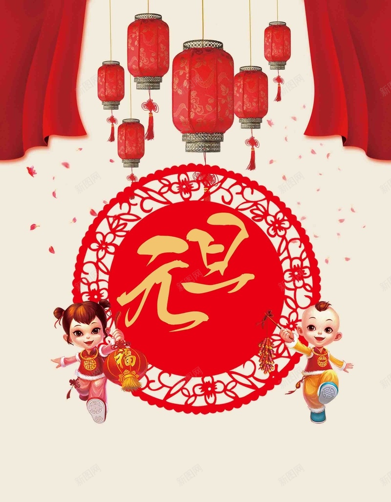 元旦超市促销宣传jpg设计背景_新图网 https://ixintu.com 元旦 商场 宣传 活动 简约 购物 超市传单 超市促销