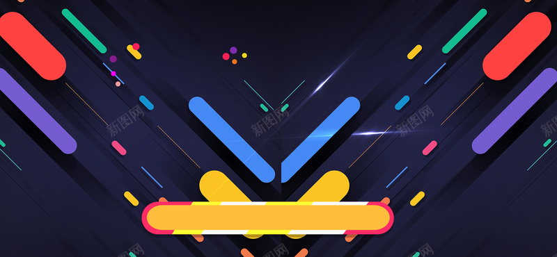 炫彩多彩创意几何渐变促销背景psd设计背景_新图网 https://ixintu.com 炫彩 多彩 创意 几何渐变 炫彩背景 多彩线条 几何渐变背景 优惠促销 夏日促销 创意促销背景