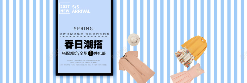 日系小清新纹理简约背景素材psd设计背景_新图网 https://ixintu.com 小清新 日系 条纹 简约 纹理 蓝白 背景 素材