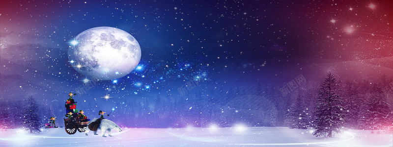 圣诞节魔幻星空海报jpg设计背景_新图网 https://ixintu.com 梦幻圣诞 圣诞松树 星空 炫彩背景 炫彩素材 圣诞psd素材 月亮 圣诞童话 海报banner 星云 星海 星际 其他