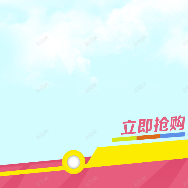 简约蓝色主图背景素材psd设计背景_新图网 https://ixintu.com 简约 蓝色 小清新 五一促销 几何 扁平化 劳动节促销 主图背景素材 直通车