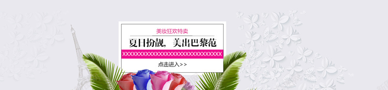 淘宝天猫化妆品简约灰色海报背景psd设计背景_新图网 https://ixintu.com 淘宝天猫海报 化妆品海报 电商海报 灰色墙 花纹理 叶子 玫瑰花 海报背景