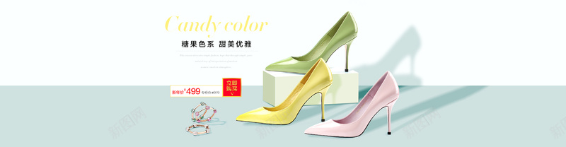 鞋子背景jpg设计背景_新图网 https://ixintu.com anner轮播 海报banner 鞋业专题设计横幅 横幅背景 鞋类全屏banner 鞋子天猫淘宝banner背景 banner轮播