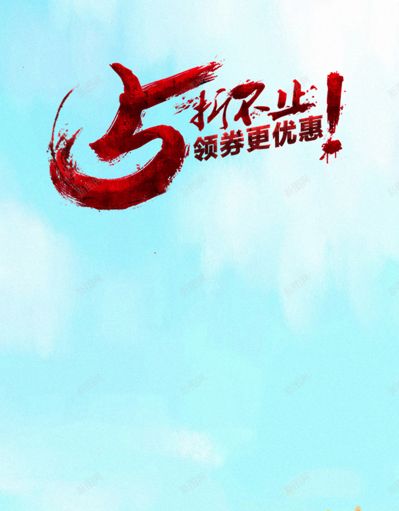 双11购物狂欢节H5背景psd设计背景_新图网 https://ixintu.com 购物狂欢节 双11 双十一 促销 天猫 淘宝 H5背景 手机背景 手机无线客户端 H5 h5 1111 扁平 渐变 几何