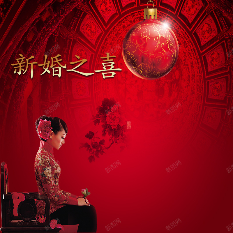 喜宴喜酒红色喜庆中国风主图jpg设计背景_新图网 https://ixintu.com 喜宴 喜庆 喜酒 婚宴 结婚 红色 中国风 新娘 传统 主图 直通车