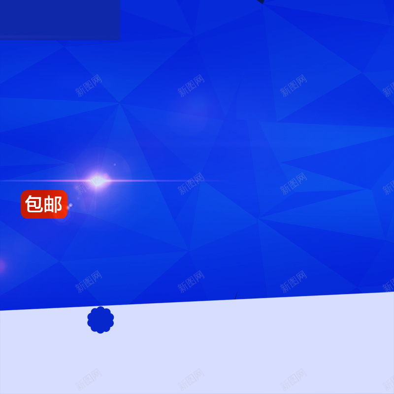 扁平蓝底淘宝电吹风背景psd设计背景_新图网 https://ixintu.com 扁平 蓝底 电吹风 主图 直通车 淘宝 渐变 几何