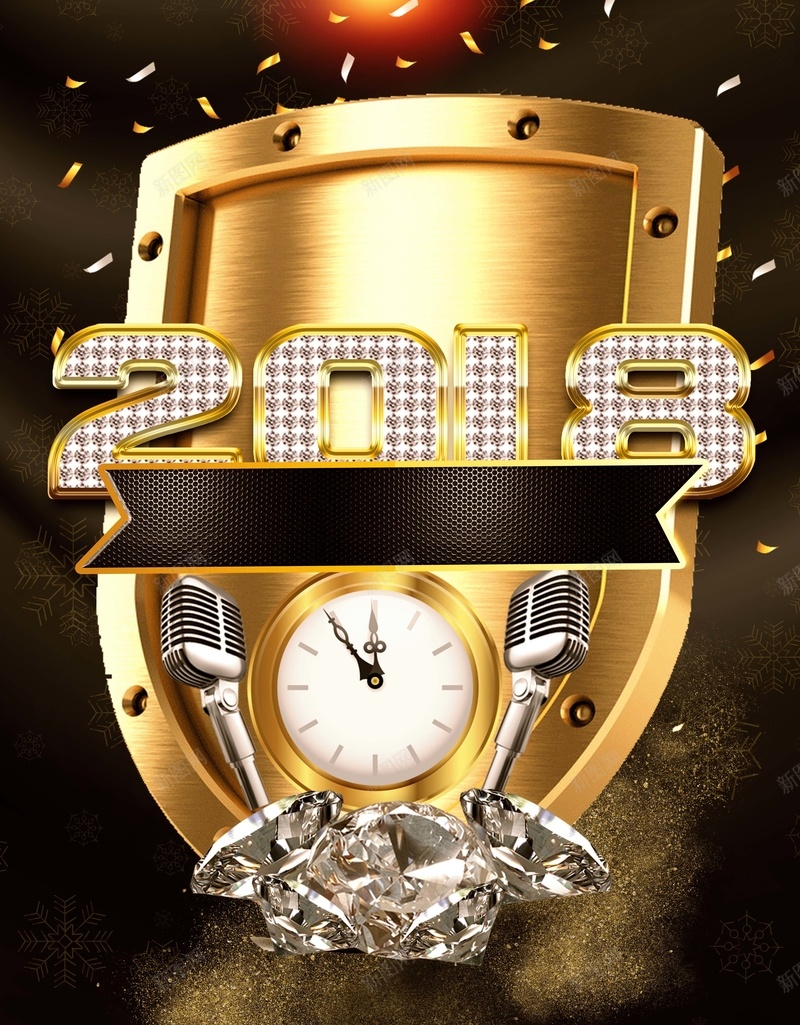 2018年狗年黑金大气元旦倒计时海报psd设计背景_新图网 https://ixintu.com 商场促销海报 元旦 大气 新年 黑金 狂欢购物 活动 感恩回馈 新年派对 麦克风 钻石
