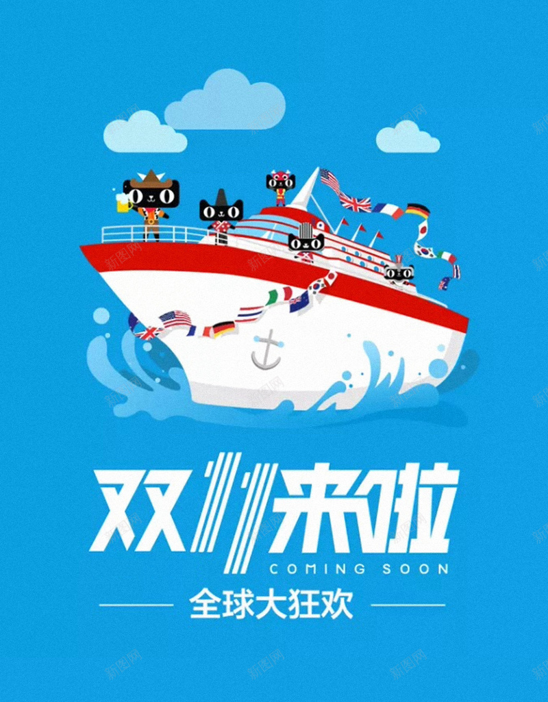 双11来了背景jpg设计背景_新图网 https://ixintu.com 淘宝 天猫 促销 双11 双十一 购物狂欢节 2017 APP背景 H5背景 手机背景 蓝色 H5 h5 1111 扁平 渐变 几何